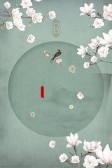 捅主任的生活