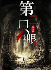 蜜芽永久不失联