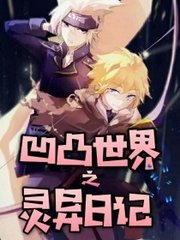桃花源小黄人蓝奏云
